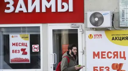 Микрозаймам конец? Биометрия грозит схлопнуть рынок «быстрых денег»