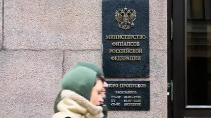 Россию грабят по науке: Минфин предпочитает молчать о сотнях миллиардов