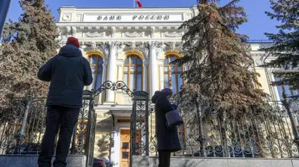 «Ведь в Штатах можно!»: Коммунисты предлагают расширить мандат Банка России