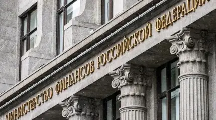 Чёрная дыра: как остановить взрывной рост государственных расходов