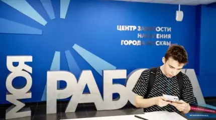Низкая безработица — это беда, а не победа