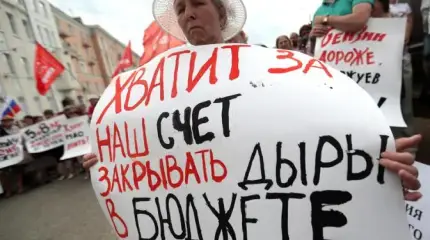 Как провалится план уничтожения России