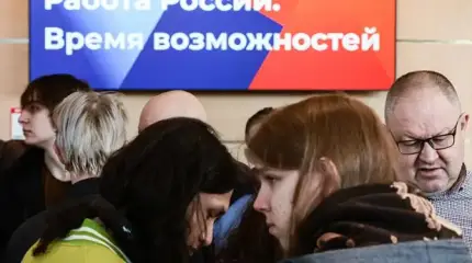 Слишком низкая безработица вынудит работодателей повышать зарплаты