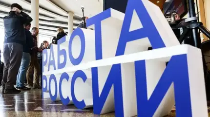 Власти гордятся низкой безработицей, а людей переводят на неполный рабочий