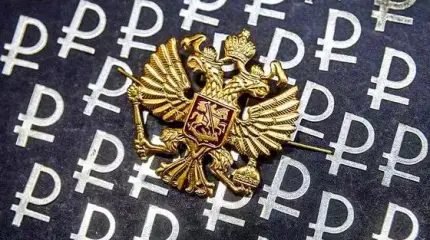 Пополнение резервов ослабляет рубль