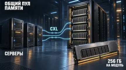 SK hynix показала память для ИИ за пределами HBM