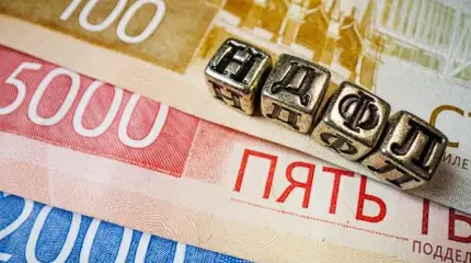 Прогрессия до 22%: НДФЛ с 2027 года меняется. Что важно знать