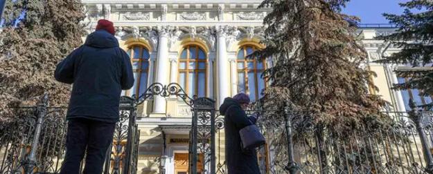 «Ведь в Штатах можно!»: Коммунисты предлагают расширить мандат Банка России