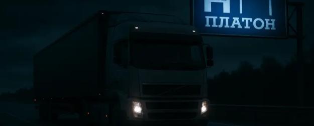 Кошмар дальнобойщика: тарифы «Платона» взлетят вдвое — отрасль в бешенстве
