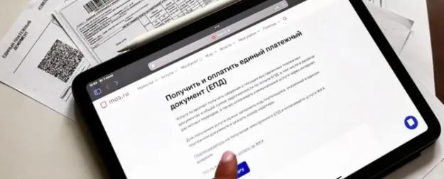 ЖКХ переводят на «цифру». Как доказывать, если тебя обсчитали? ЖКХ переводят на «цифру». Как доказывать, если тебя обсчитали?