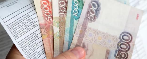 За коммуналку россияне будут платить позже, но больше За коммуналку россияне будут платить позже, но больше