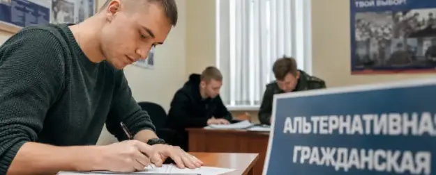Кадровый призыв: как альтернативная служба решит проблемы на рынке труда