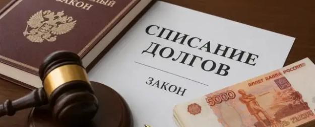 Контракт покроет долг: объявлена кредитная амнистия участникам СВО