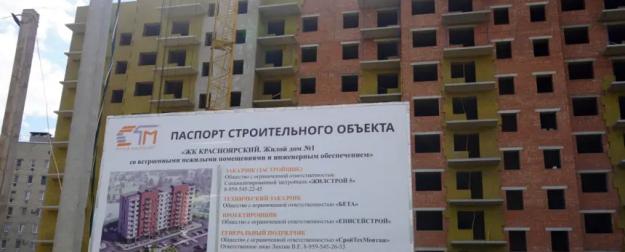 Новая Россия впервые за много лет строит жильё и модернизирует энергосети Новая Россия впервые за много лет строит жильё и модернизирует энергосети