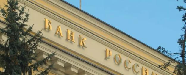 В ЦБ РФ прокомментировали финансовые неудачи российских компаний