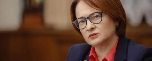 Фейки от ЦБ: слова главы Центробанка раскритиковали в Госдуме