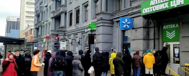 На пороге экономического краха: украинцы в панике скупают лекарства