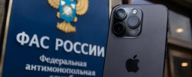 Айфоны всё: Apple оказалась под ударом ФАС из-за отказа устанавливать MAX