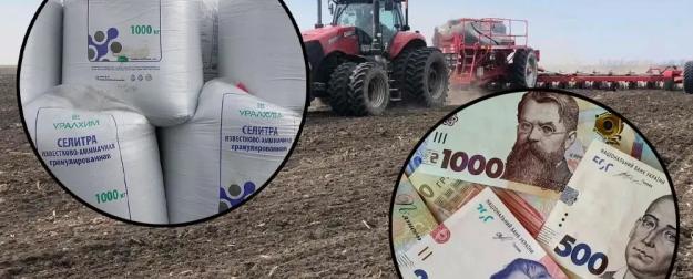 Посевная кампания на Украине под большим вопросом