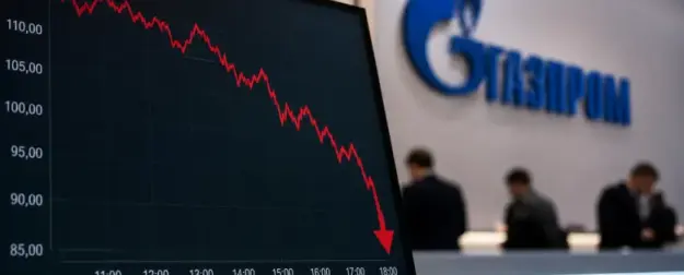 Историческое падение гиганта: акции «Газпрома» рухнули до минимума за 17 лет
