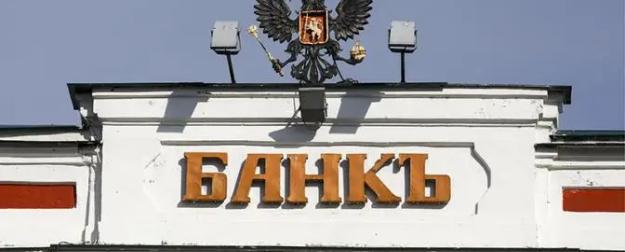 Банки у нас совмещают функции казино и сберкассы