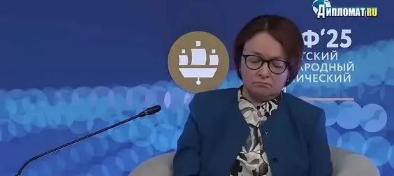 Набиуллина добивает КамАЗ