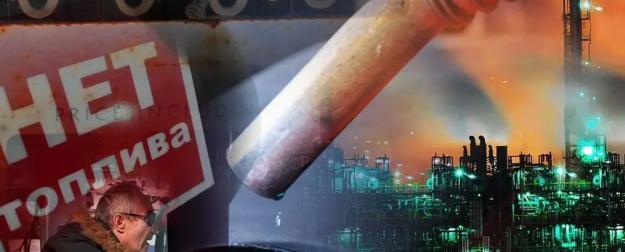 Путин признал проблемы с бензином. Что дальше?