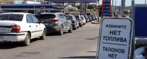 Литр бензина по 300 рублей: власти Крыма воюют с топливным кризисом