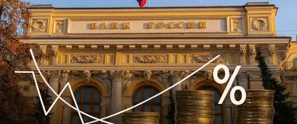 Протрезветь от эйфории: ЦБ готовится к решающему заседанию 24 октября