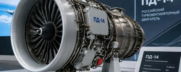 Двигатель ПД-14 на складе, а самолёт не дозрел: что тормозит выпуск МС-21