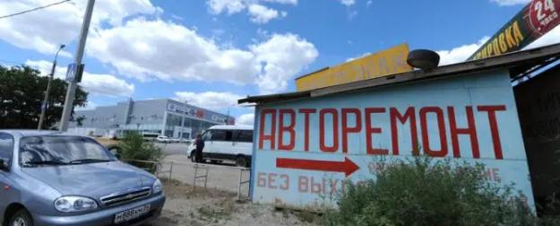 Почему дорожает авторемонт Почему дорожает авторемонт