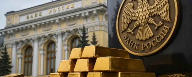 Хуже не было с 2020-го: золотые резервы РФ рухнули до шестилетнего минимума