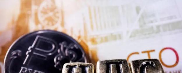 Инфляция на грани катастрофы — повышенный НДС уже сработал