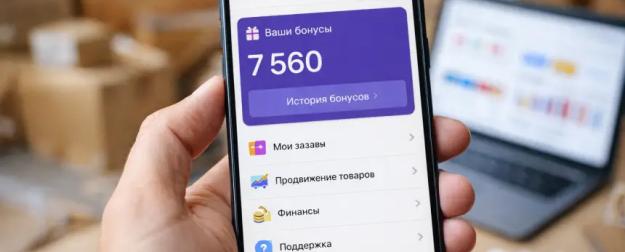 ФНС полезла в бонусы: продавцов маркетплейсов обложат налогом «из воздуха»