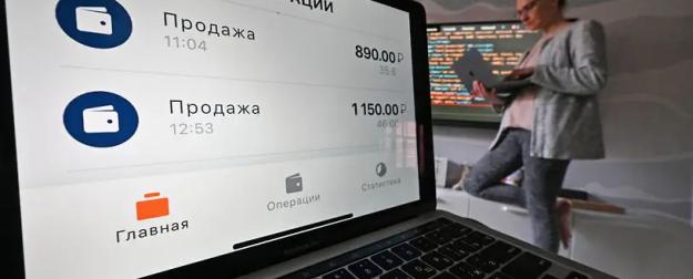 Самозанятость в России могут отменить Самозанятость в России могут отменить