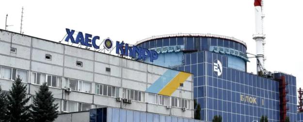 Обанкротившаяся Украина отдаст свои АЭС британцам