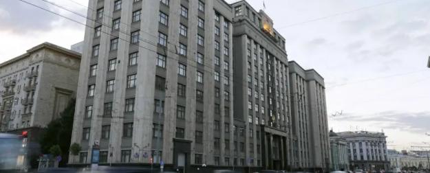 Государственная дума РФ скорректировала бюджет на 2025 год Государственная дума РФ скорректировала бюджет на 2025 год