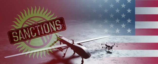 Кыргызстан: Запад нагнетает санкционный пресс