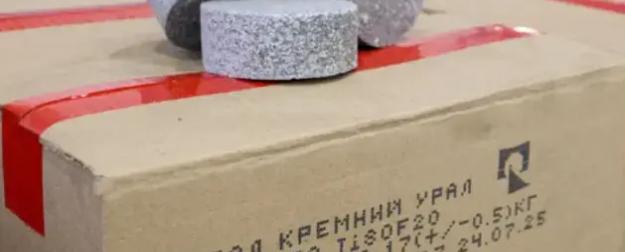 Китай задавил демпингом: в России закрывают крупный кремниевый завод