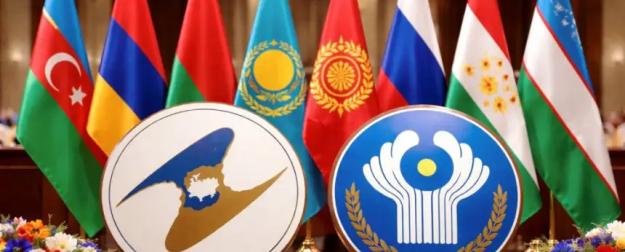 ЕАЭС и СНГ сделали новый шаг на пути евразийской интеграции
