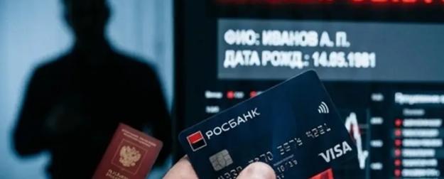 Ваши деньги в опасности: банки могут заморозить счета 80 тысячам россиян