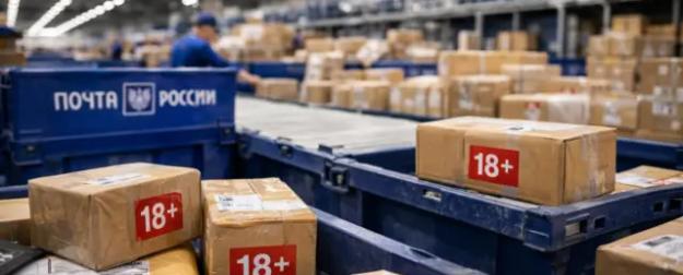 Кризис Почты России: власти готовят неожиданный поворот в спасении гиганта