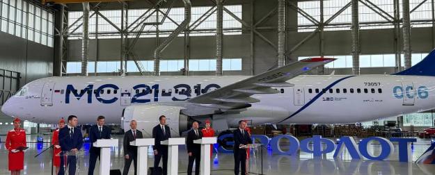 Прощай, Boeing! «Аэрофлот» получит 90 лайнеров МС-21 по сниженной стоимости