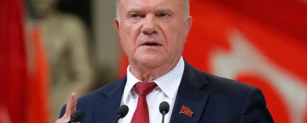 «Преступное разграбление»: Зюганов напомнил россиянам о событиях 90-х
