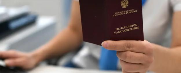 «Единая Россия» снова заговорила о пенсионном возрасте