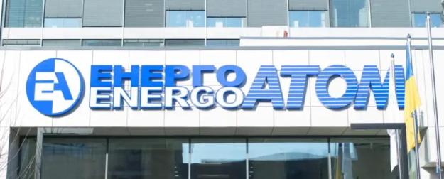 Киев срочно распродаёт оставшееся государственное имущество