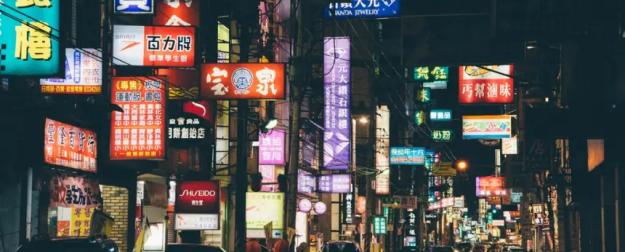 Возмещать проблемы в китайской экономике будут российские граждане