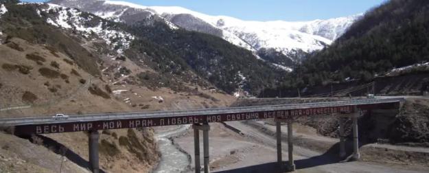 Россия – Южная Осетия – ЕАЭС: железной дороги связующая нить