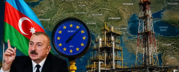 Обостряющийся газовый кризис в ЕС устранять некому...