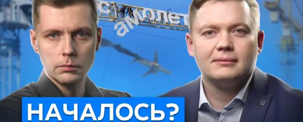 Паника на рынке жилья. Когда упадут цены?